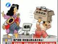 國產(chǎn)奶粉 何時能讓群眾真正放心？