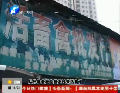多數(shù)農(nóng)貿(mào)市場(chǎng) 暫?；钋萁灰? width=