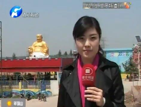 雕塑玩混搭 原是企業(yè)家？