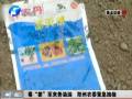 毒“姜”軍來勢(shì)洶洶 鄭州農(nóng)委緊急抽檢