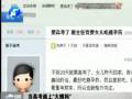 當(dāng)高考遇上“大姨媽” 避孕藥能吃不？