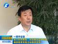 切實解決四風(fēng)問題 確保教育實踐活動取得實效