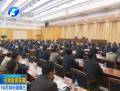 河南省委中心組舉行集體學(xué)習(xí)（擴(kuò)大）報告會