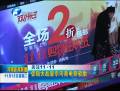天貓銷(xiāo)售350.19億  河南購(gòu)買(mǎi)力全國(guó)第十