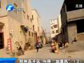 鄭州西開區(qū) 叫?！凹由w風”