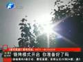 燒烤模式開啟 你準(zhǔn)備好了嗎？