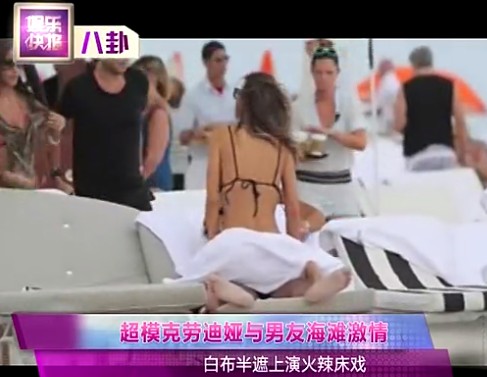 超?？藙诘蠇I與男友海灘激情豪放露底
