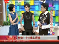 麻辣！ 小S撞上謝娜