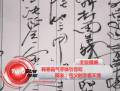 韓寒霸氣字體引驚嘆 網(wǎng)友稱(chēng)看不懂