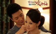 《百萬(wàn)新娘之愛(ài)無(wú)悔》