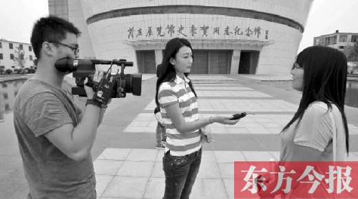 9月4日，河南電視臺(tái)記者采訪前來參觀史來賀事跡的大學(xué)生們