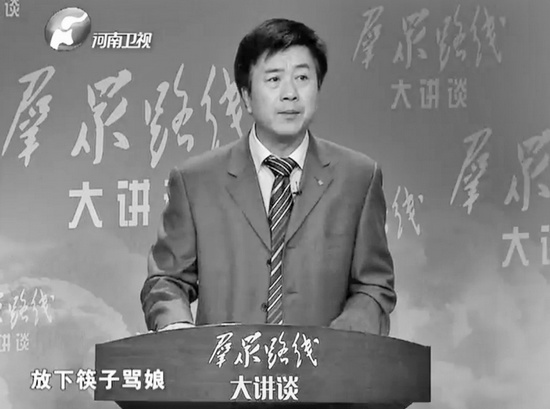 張志明講解群眾為什么“拿起筷子吃肉，放下筷子罵娘”